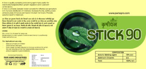 Stick 90